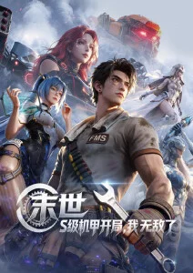 动漫在线播放 无声告白者