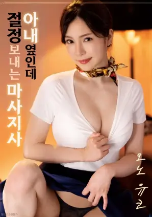 短剧在线播放 总裁的第七次心动